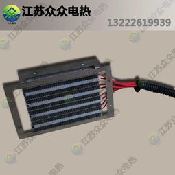 汽车ptc功率多少正常
